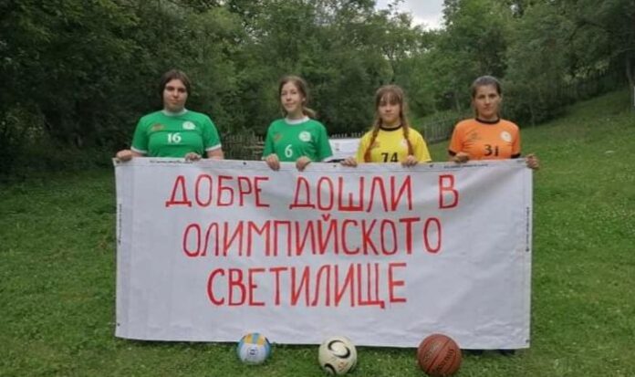 Започва „XIIІ-а Детска олимпийска ваканция – Босилеград 2021”