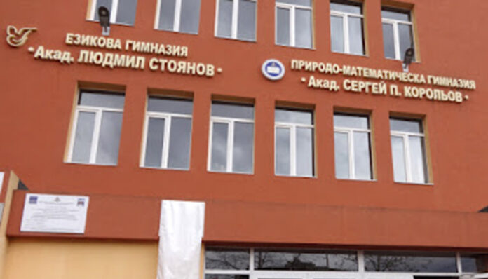 Заразените ученици от ЕГ-Благоевград