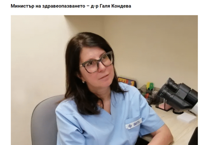 Здравният министър удължава забраната за износ на инсулини с още месец