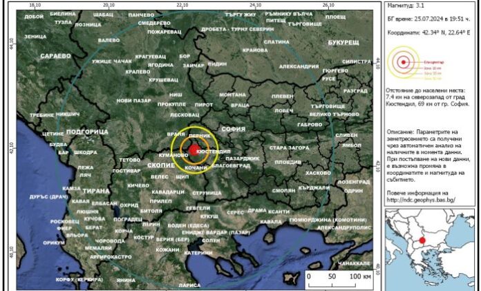 Земетресение с магнитуд 3.1 е регистрирано край Кюстендил