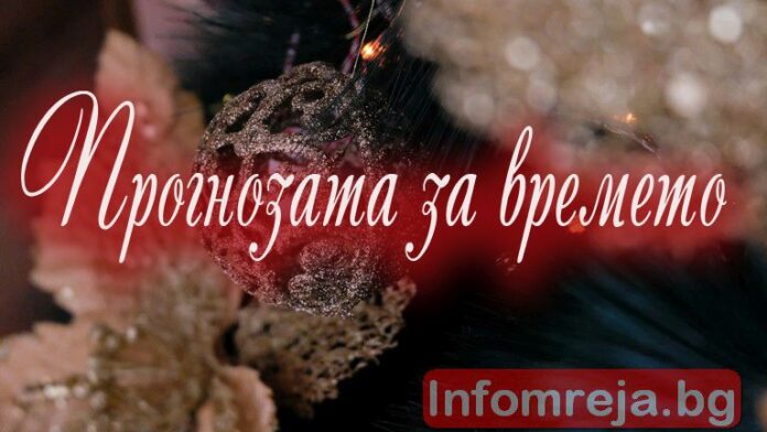 Значителна облачност днес