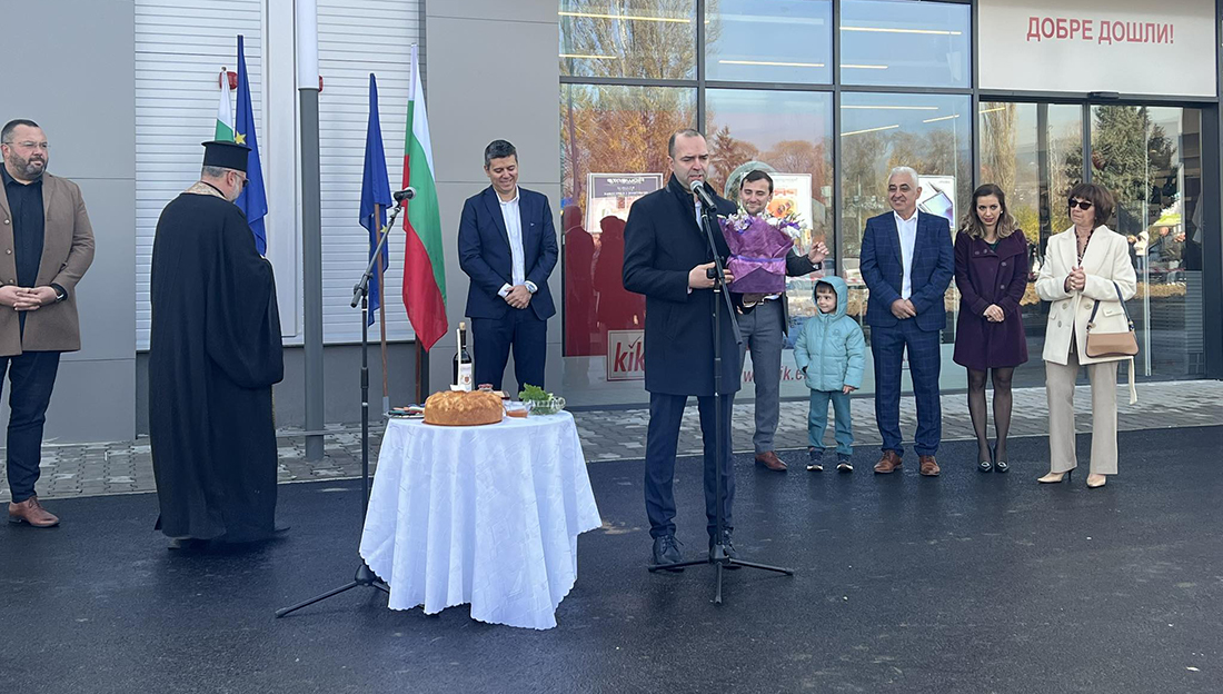 В Кюстендил отвори врати първият ритейл парк В Кюстендил отвори врати първият ритейл парк - Инфомрежа