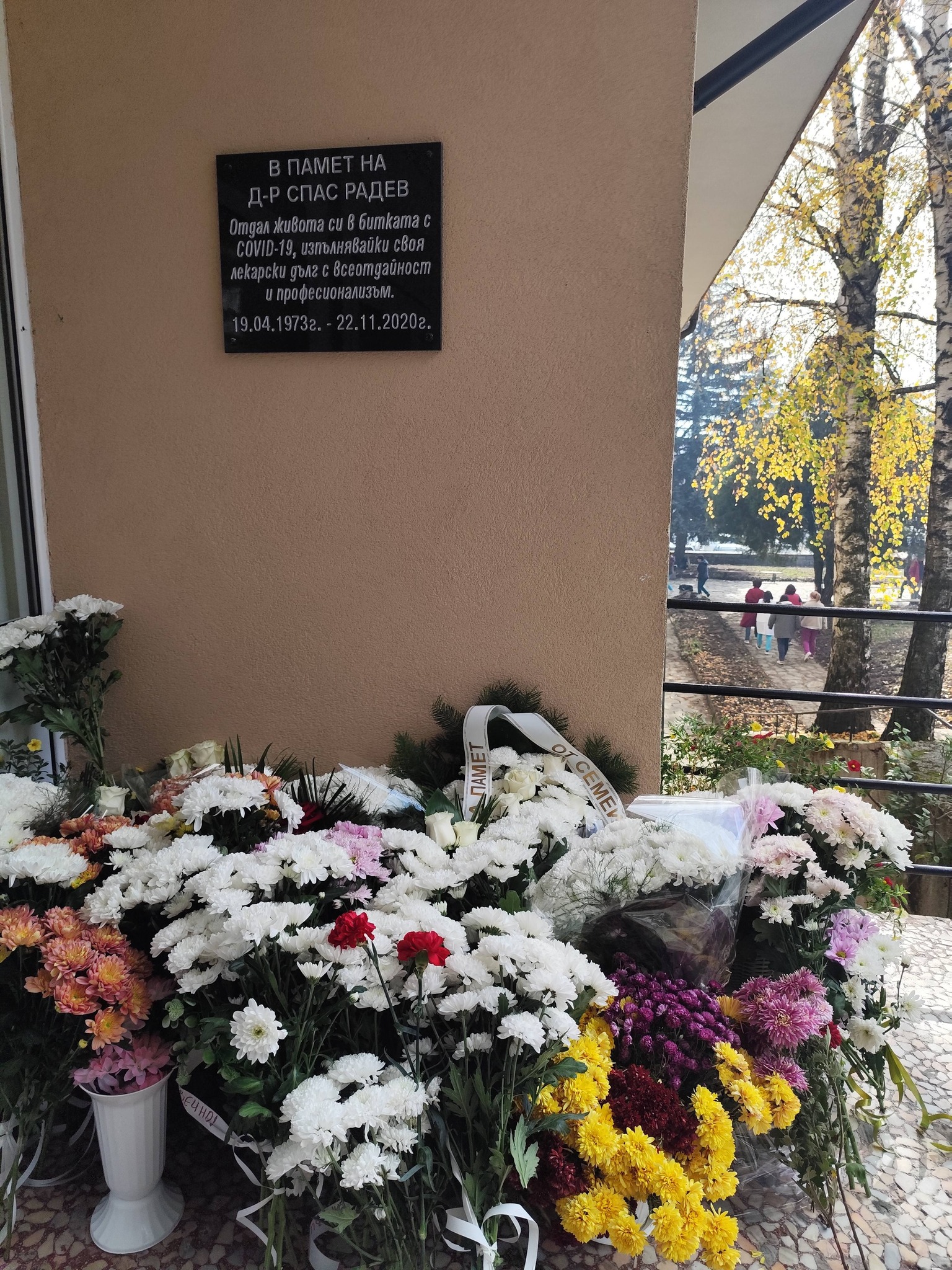 Д-р Спас Радев остава завинаги част от болницата в Разлог Д-р Спас Радев остава завинаги част от болницата в Разлог - Инфомрежа