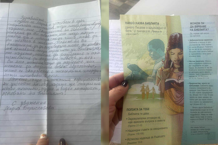 Сектанти атакуват Огняново и района, кметът бие аларма