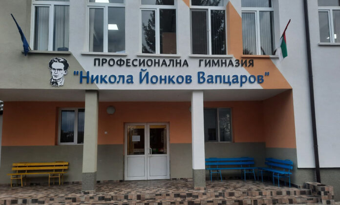 Гимназията в Белица отбелязва 116 г. от рождението на Никола Вапцаров с поредица инициативи и откриване на STEM център