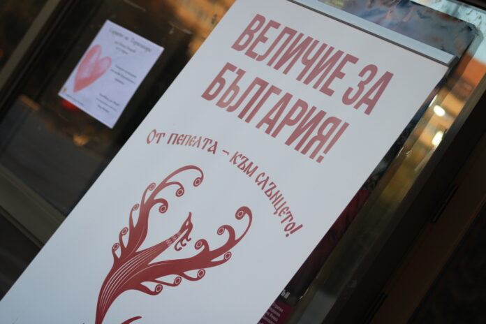 В какво са обвинени свързаните с Историческия парк?