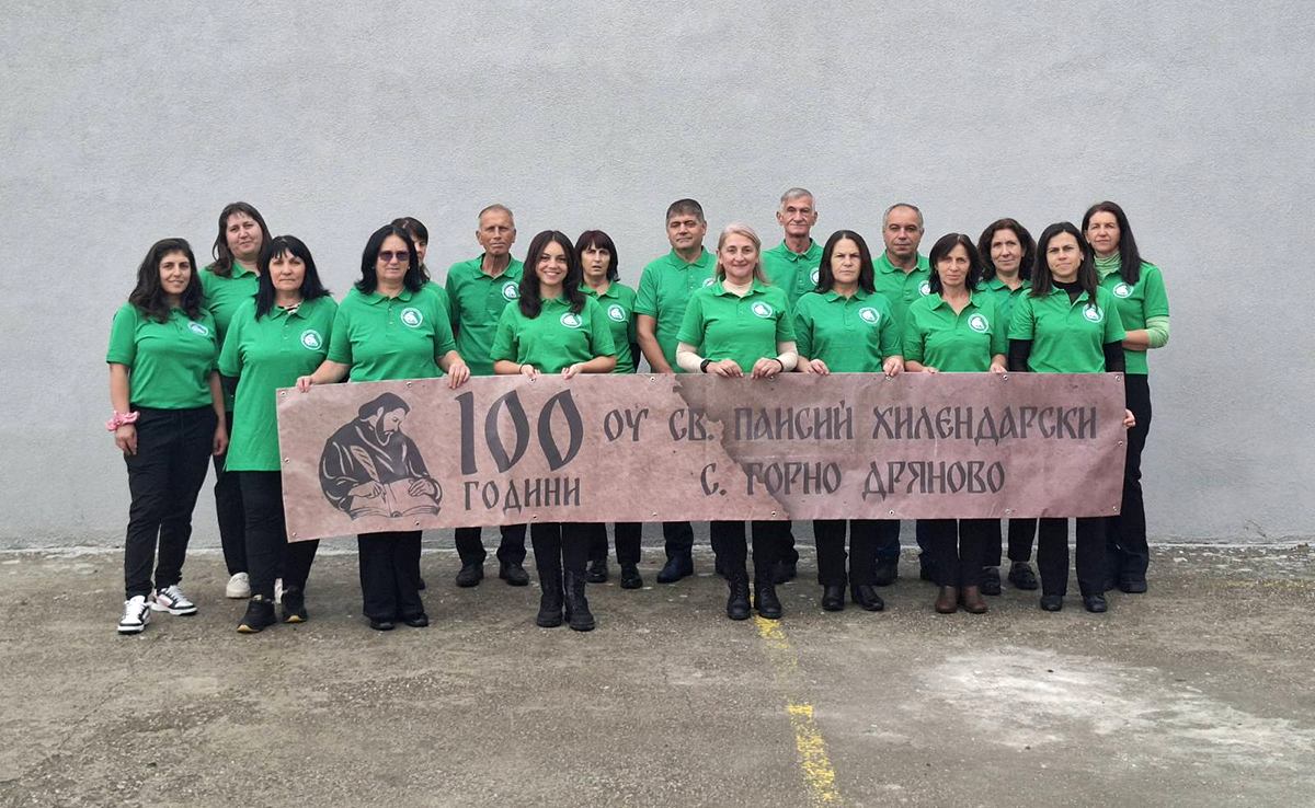 Училището в Горно Дряново отпразнува 100-годишния си юбилей - Инфомрежа
