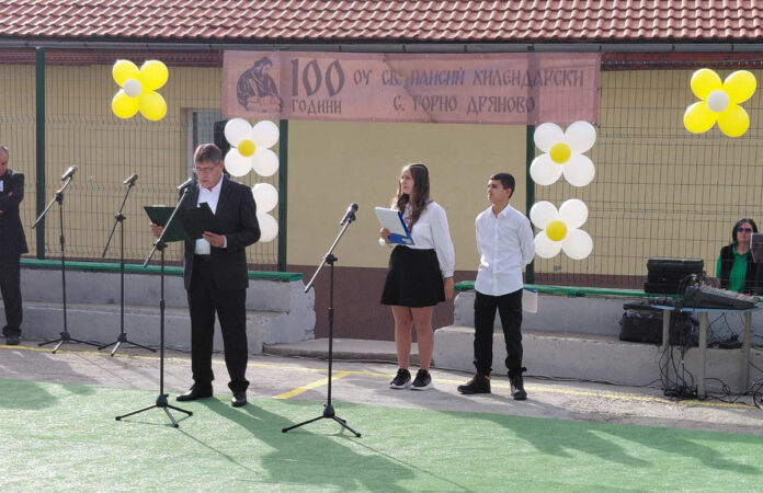 Училището в Горно Дряново отпразнува 100-годишния си юбилей