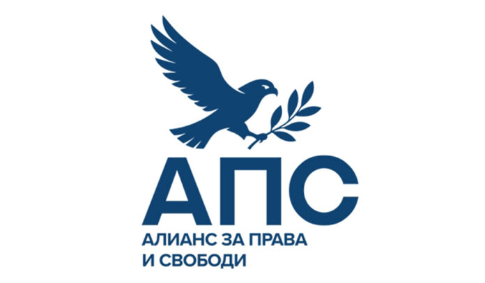 АПС: Оставка!