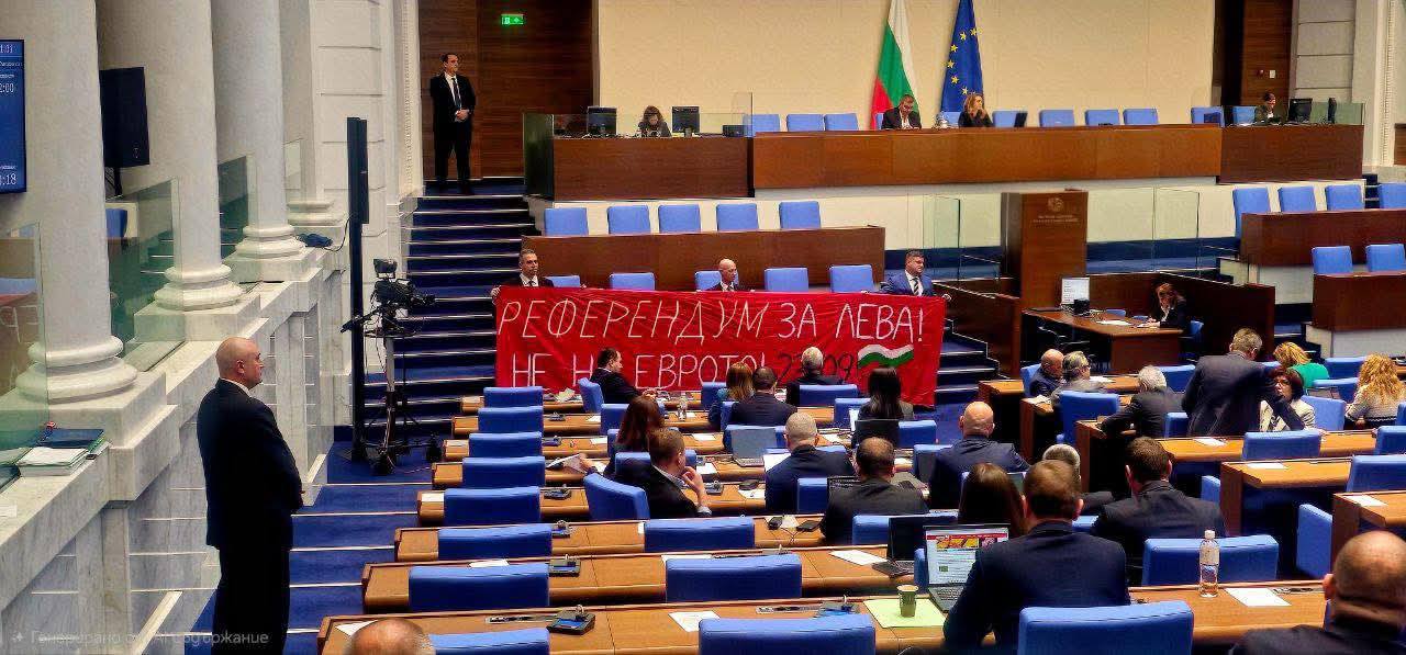 Депутатите казаха „Не“ на проектобюджета и на „рефереРЕндума“ Депутатите казаха "Не" на проектобюджета и на "рефереРЕндума" - Инфомрежа