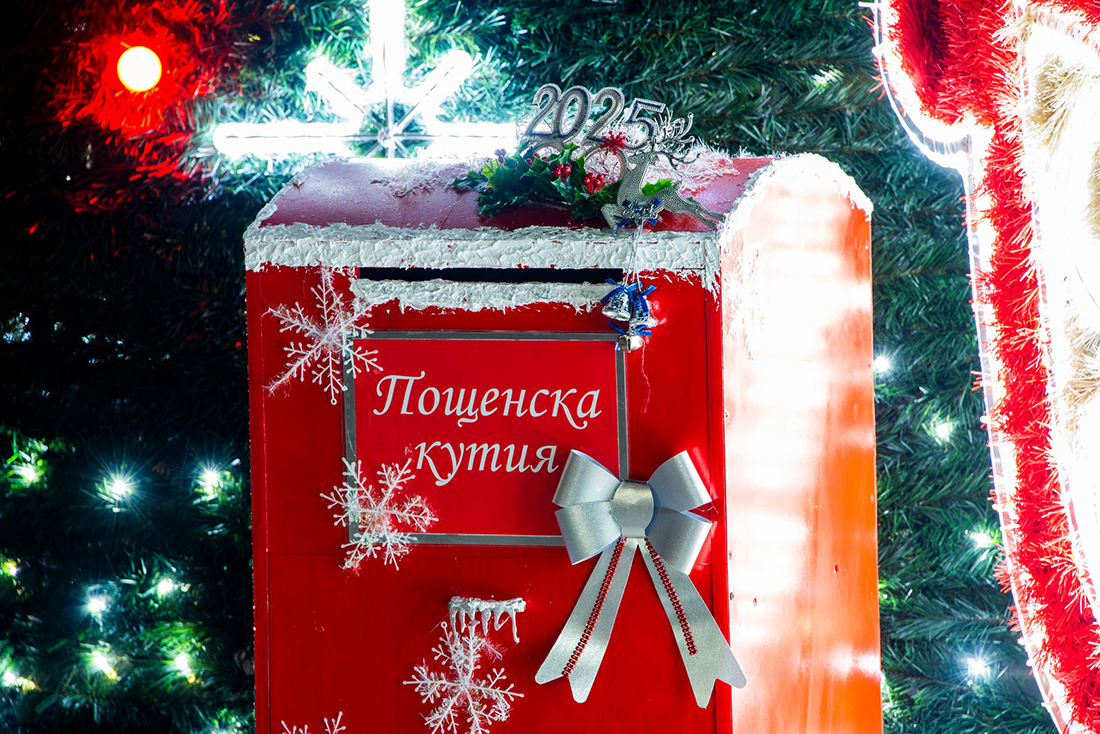 Празнични светлини озариха Якоруда, пощенска кутия събира писма до Дядо Коледа Празнични светлини озариха Якоруда, пощенска кутия събира писма до Дядо Коледа - Инфомрежа