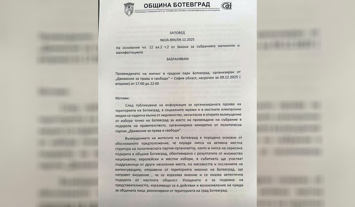 Кметът на Ботевград каза „Не“ на протеста на ДПС Кметът на Ботевград каза "Не" на протеста на ДПС - Инфомрежа