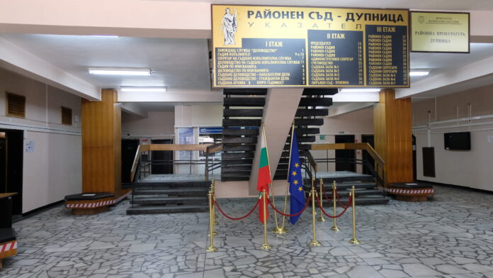 В ареста остава мъж от Дупница за домашно насилие над жена си