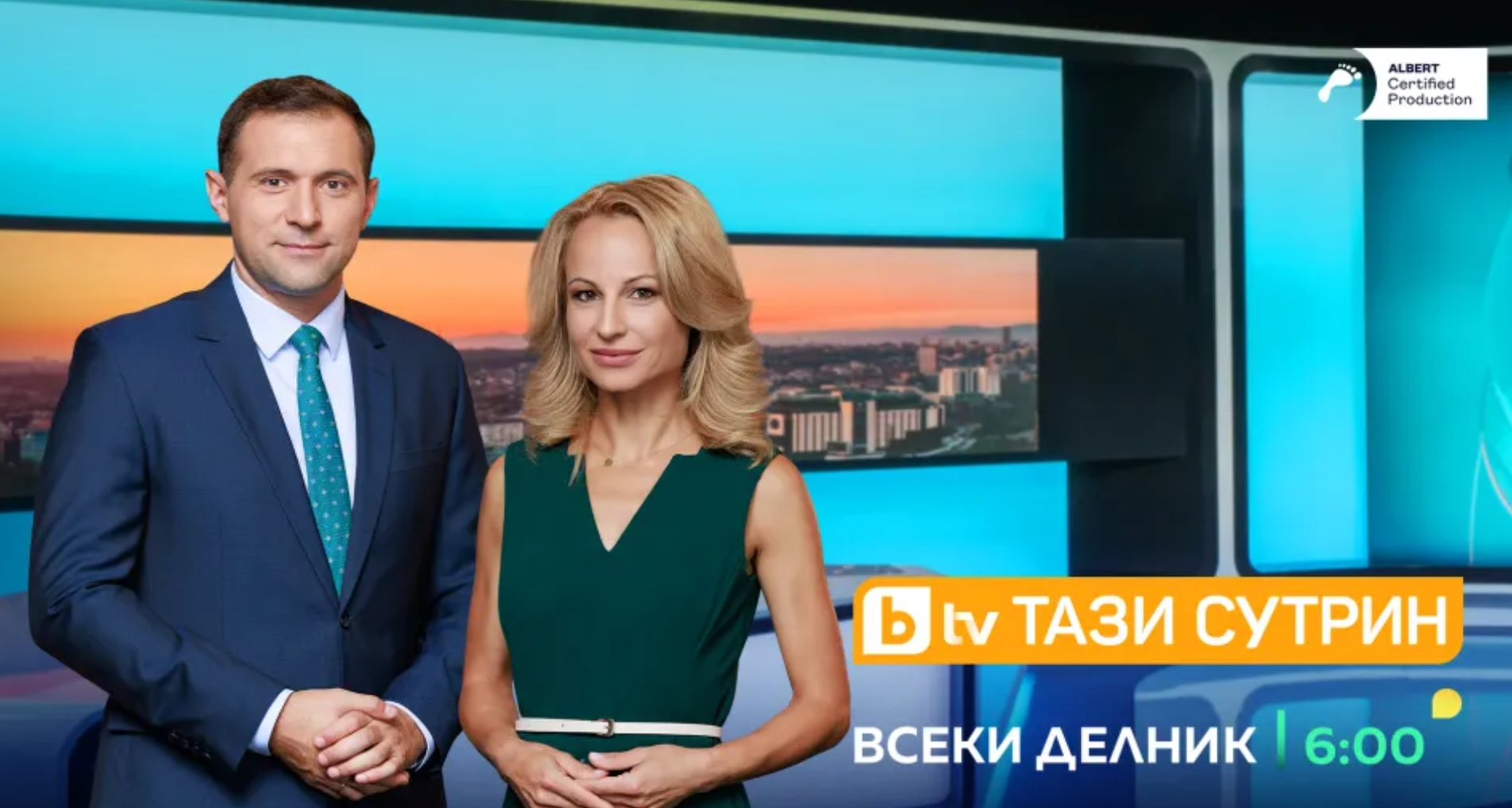 Цънцарова падна, друг ще я смени: Протест пред бТВ с викове „Мафията вън“ Цънцарова падна, друг ще я смени: Протест пред бТВ с викове "Мафията вън" - Инфомрежа