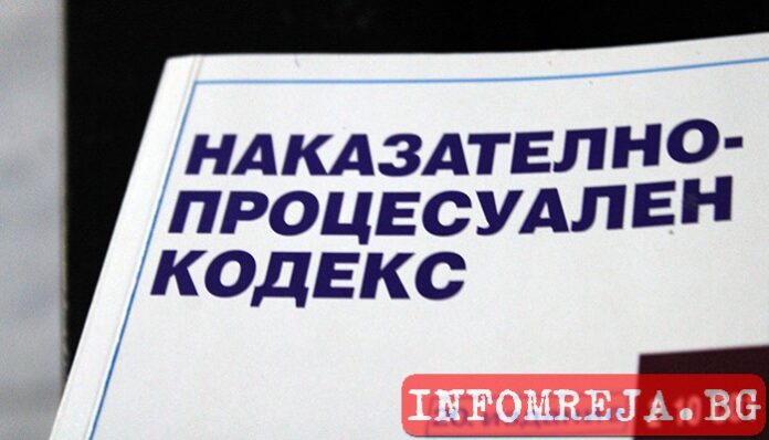 В ареста остават всички членове на ОПГ-то от Симитли и Петрич