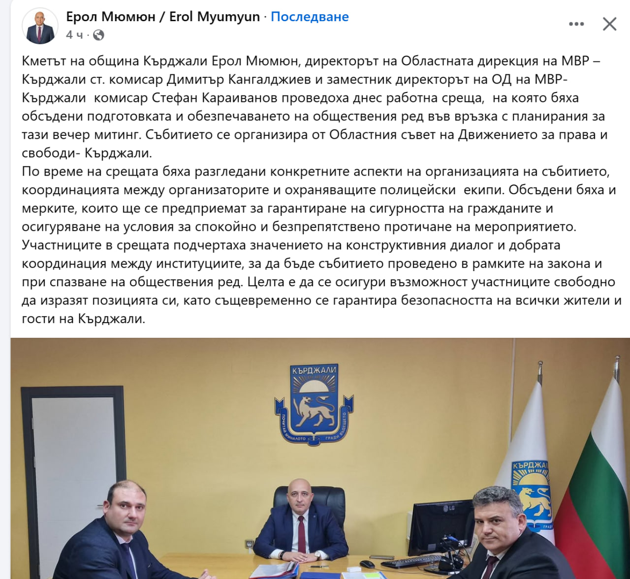 Клипове показаха лицата от ДПС-протеста: Не на еврото! Не на правителството! - Инфомрежа