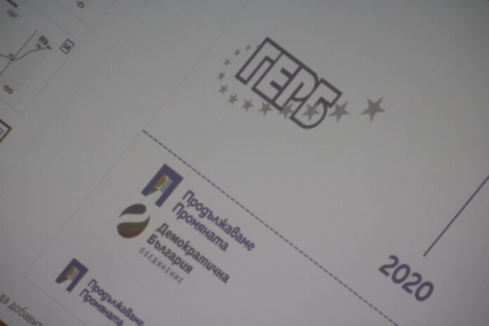 Край на преследването на соросоиди в България: ГЕРБ внесе проект