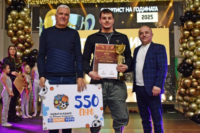 Община Сандански отличи най-изявените спортисти за 2025