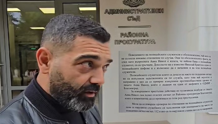 Отново! Момиче от Благоевград бие друго, жена ги разтървава Отново! Момиче от Благоевград бие друго, жена ги разтървава - Инфомрежа
