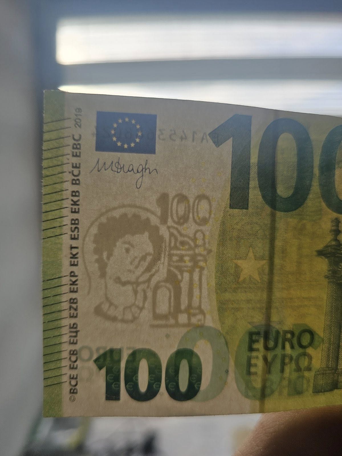 ГДБОП показва фалшиви евро, дава съвети как да ги разпознаем - Инфомрежа