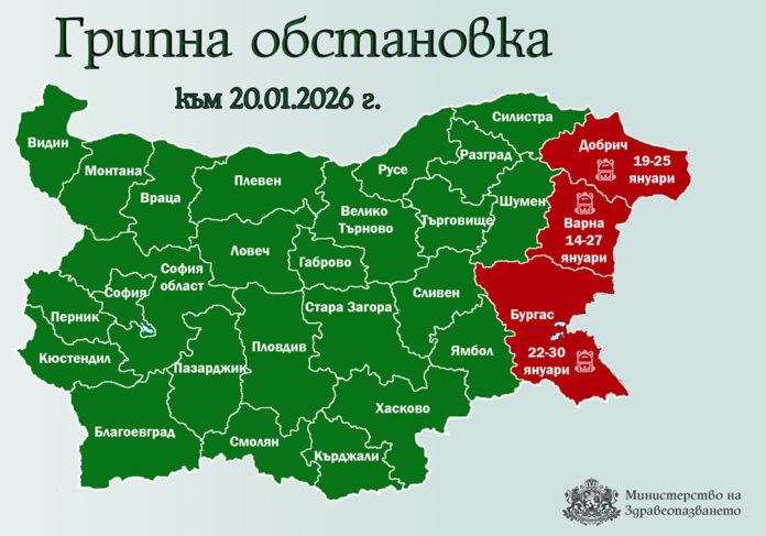 Грипът: Бургас обявява епидемия, Варна удължава мерките
