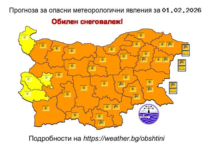 НИМХ: Внимание! Снеговалеж и виелици в неделя