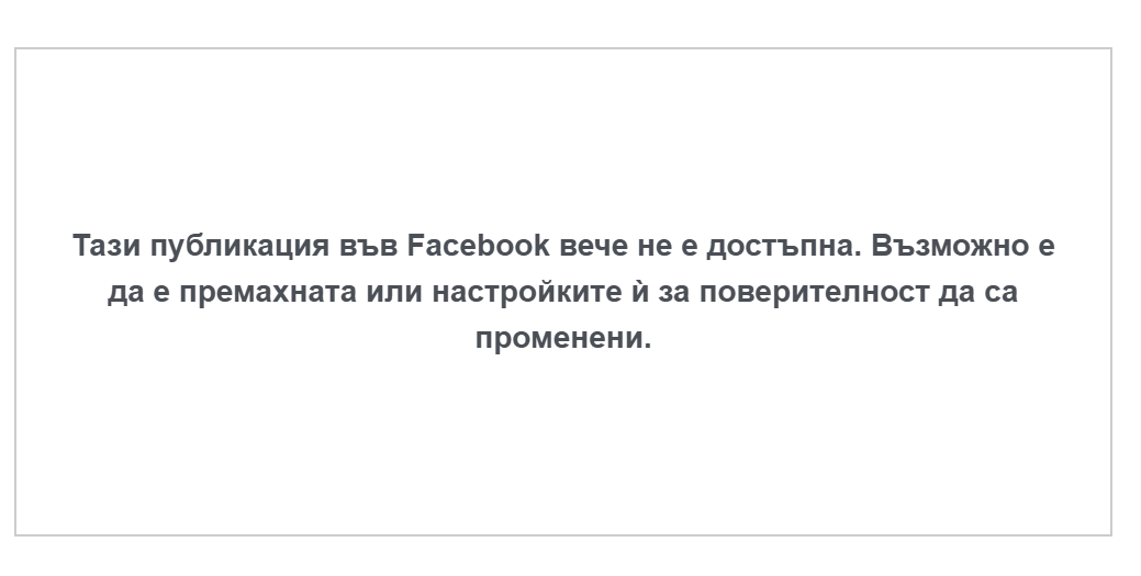 Има задържани за побоя над Станислав Жулев от Гоце Делчев, прокуратурата работи Има задържани за побоя над Станислав Жулев от Гоце Делчев, прокуратурата работи - Инфомрежа