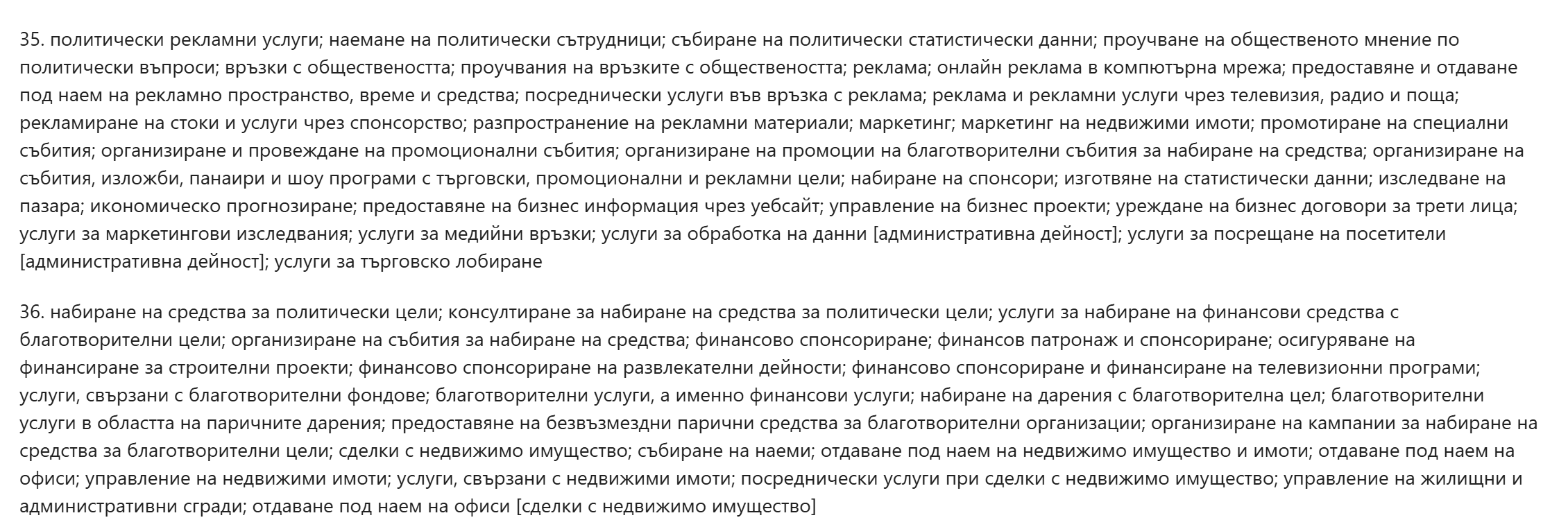 „Нашата България“ на Радев? "Нашата България" на Радев? - Инфомрежа