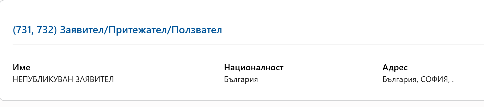 „Нашата България“ на Радев? "Нашата България" на Радев? - Инфомрежа