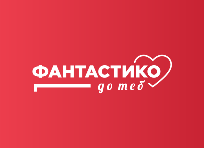 Чаканото „Фантастико“ получи зелена светлина от РИОСВ да се сбъдне в Благоевград