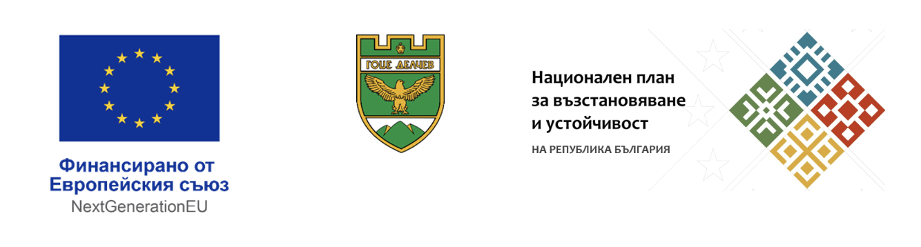 На пресконференция в Гоце Делчев представят проект за преустройство на Дома за стари хора На пресконференция в Гоце Делчев представят проект за преустройство на Дома за стари хора - Инфомрежа