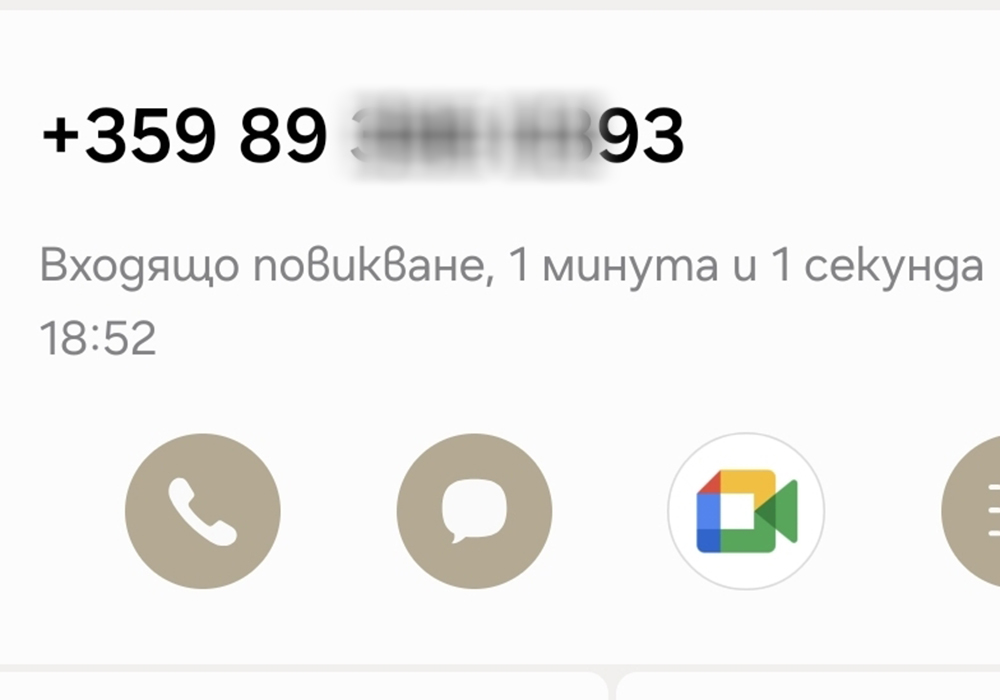 Ивайло Златанов: Хасан Чаушев е отстранен от директорския пост в Годешево още на 7 януари - Инфомрежа