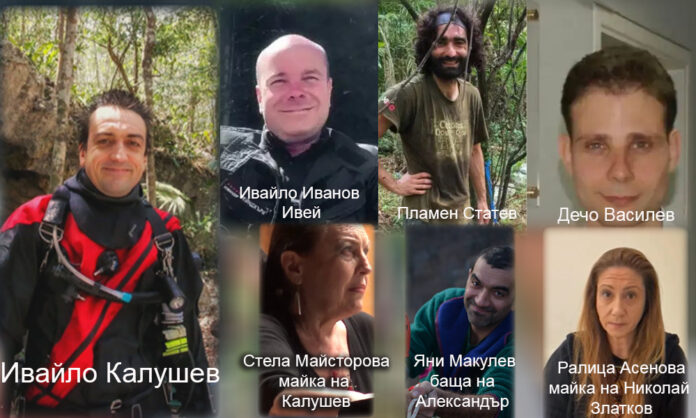 Доклад на МВР разкри 4 сигнала за „Петрохан“, изгубени документи и простреляна жена установило разследването
