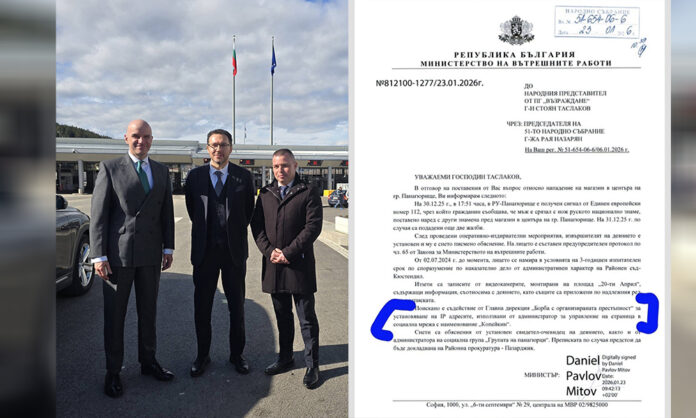 Митов се появи на Калотина, но без медии! Издирват IP-то на Капутин