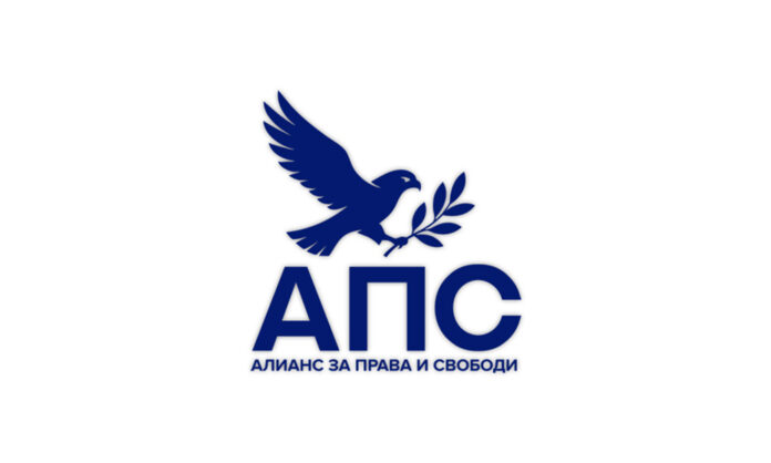 АПС официално е вписана като партия