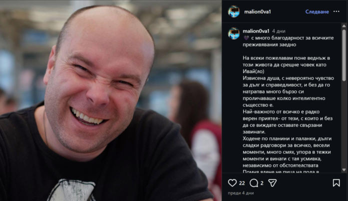Джипове били край хижа „Петрохан“ часове преди убийството