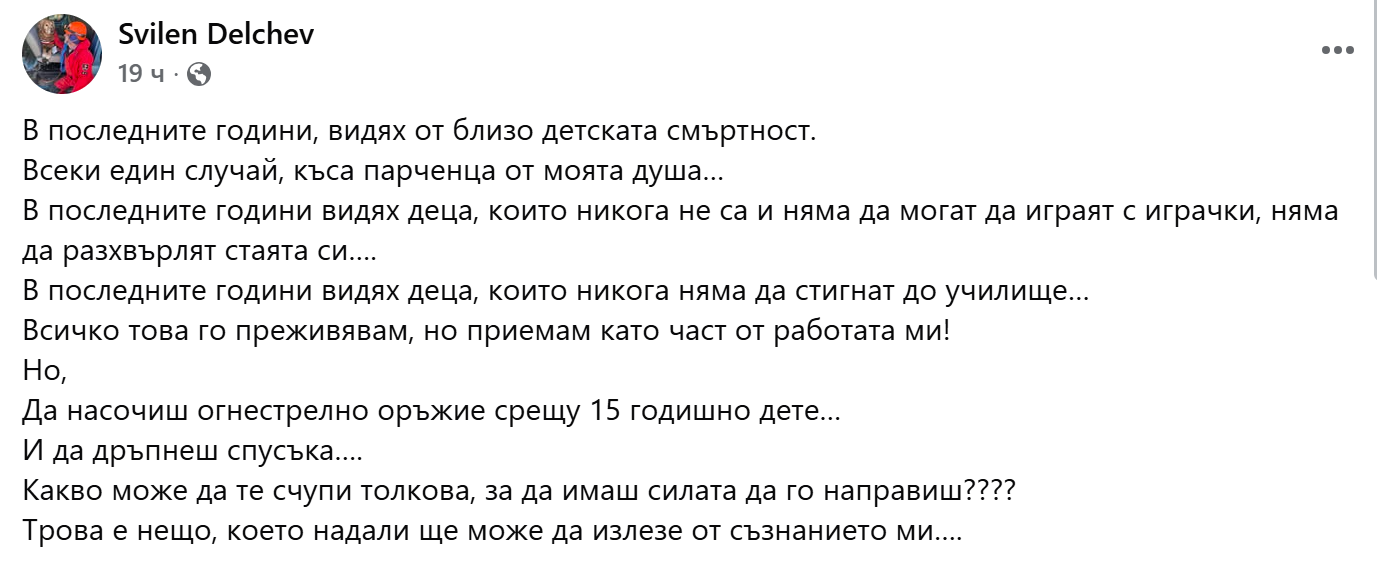 Колега на Калушев: Чувал съм намеци за сексуални предпочитания на Калушев Колега на Калушев: Чувал съм намеци за сексуални предпочитания на Калушев - Инфомрежа
