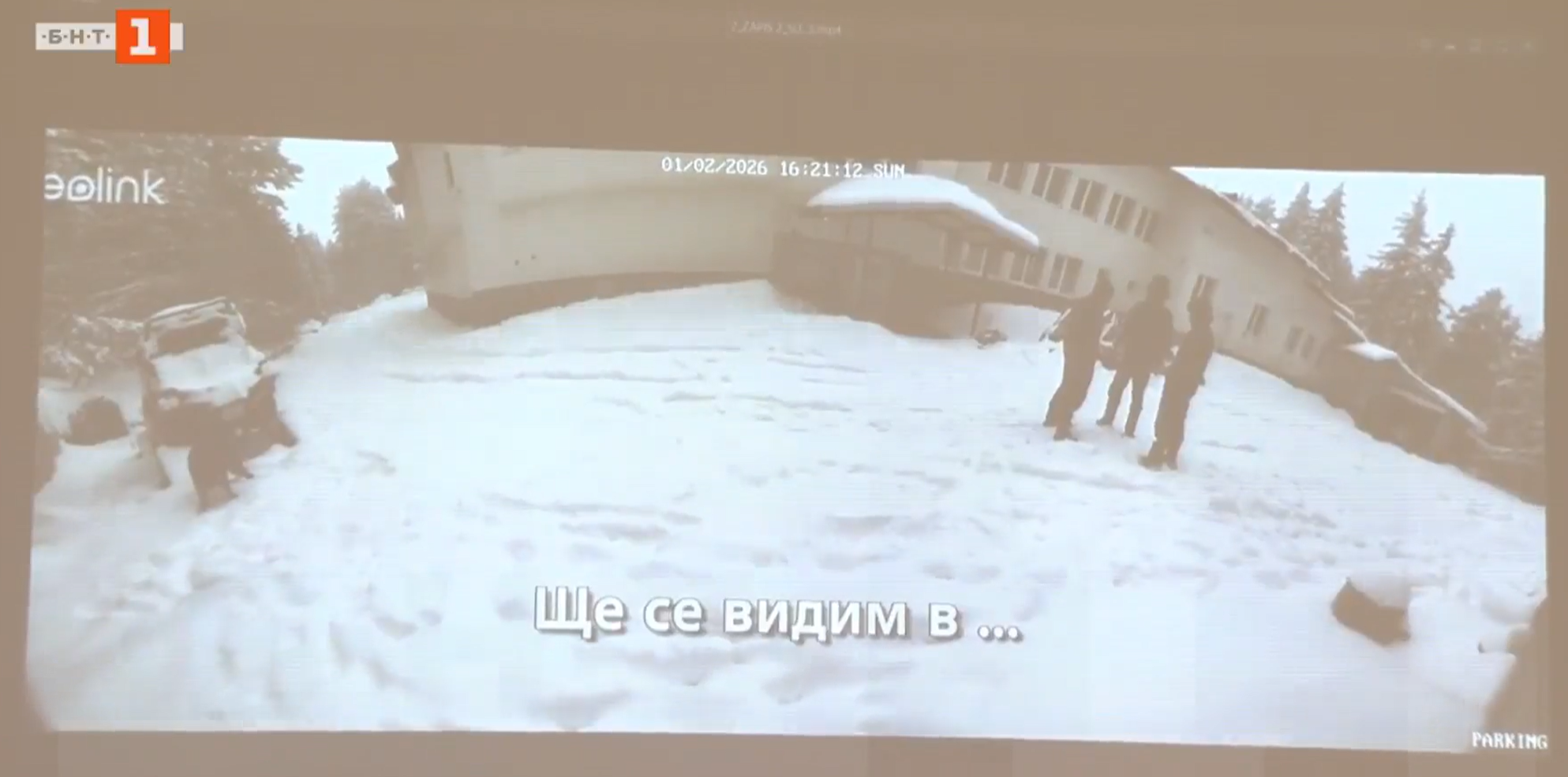 „За мен беше чест! Ще се видим…“: Четворно самоубийство и две убийства разследват по случая „Петрохан“ и „Околчица“ „За мен беше чест! Ще се видим…“: Четворно самоубийство и две убийства разследват по случая "Петрохан" и "Околчица" - Инфомрежа