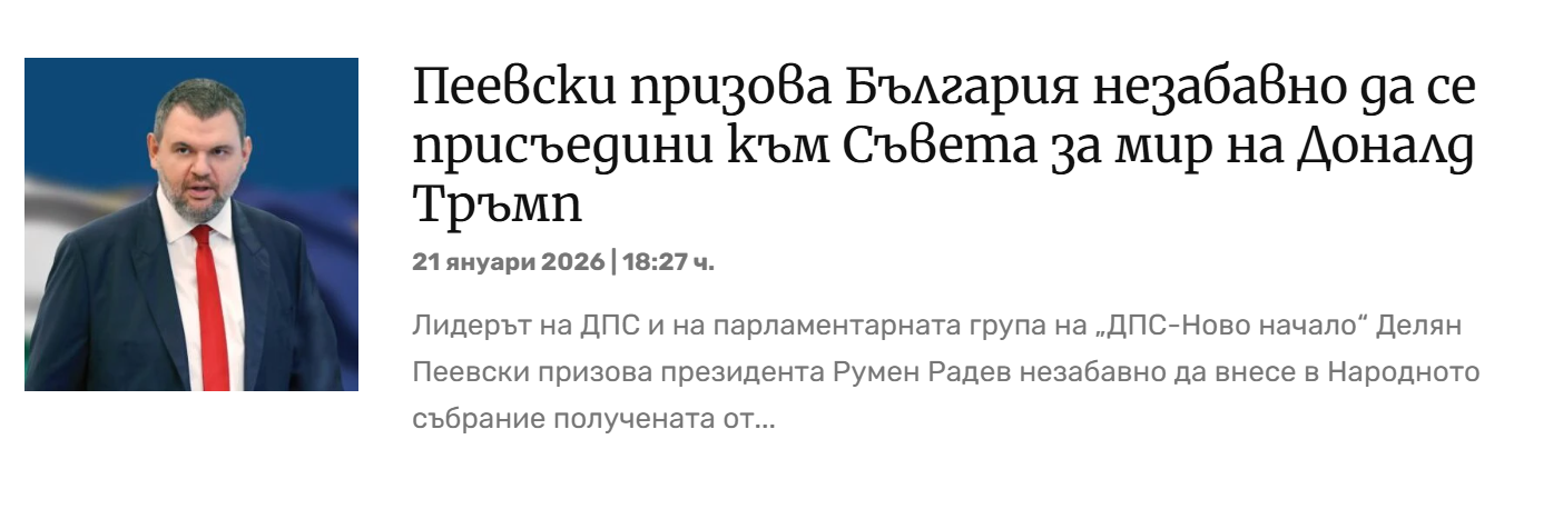 Тези, които говореха най-много, мълчат оглушително Тези, които говореха най-много, мълчат оглушително - Инфомрежа
