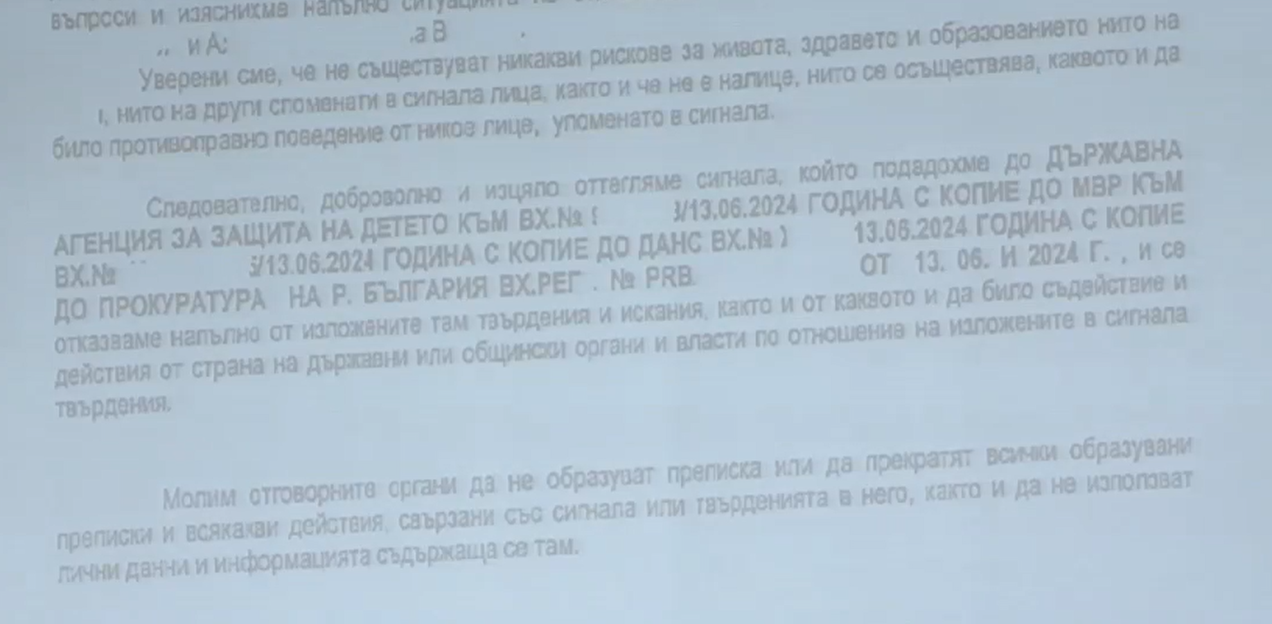 Калушев взел успокоително преди смъртта си, Иванов се стрелял два пъти, никой не е бил в ДАНС Калушев взел успокоително преди смъртта си, Иванов се стрелял два пъти, никой не е бил в ДАНС - Инфомрежа