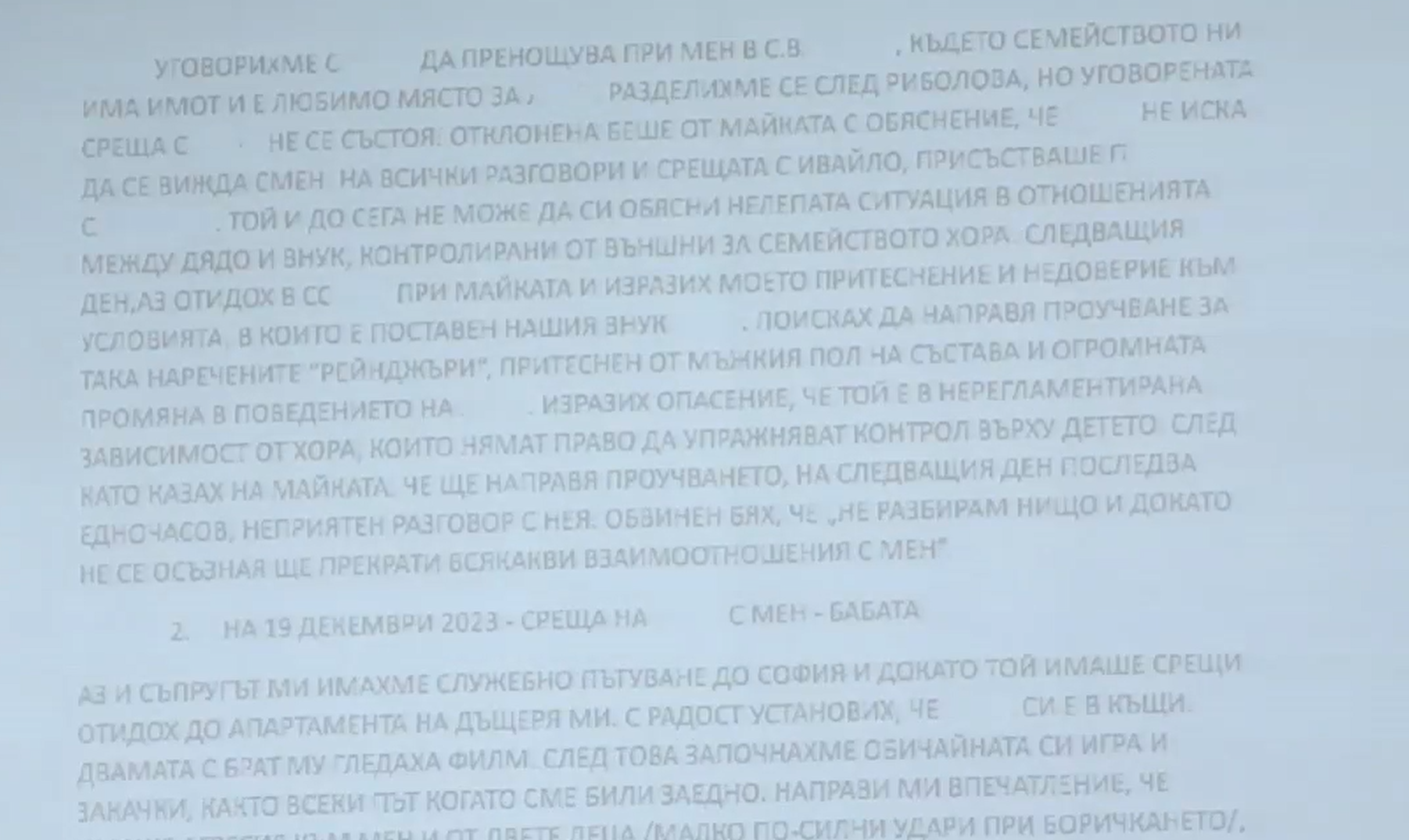 Калушев взел успокоително преди смъртта си, Иванов се стрелял два пъти, никой не е бил в ДАНС Калушев взел успокоително преди смъртта си, Иванов се стрелял два пъти, никой не е бил в ДАНС - Инфомрежа