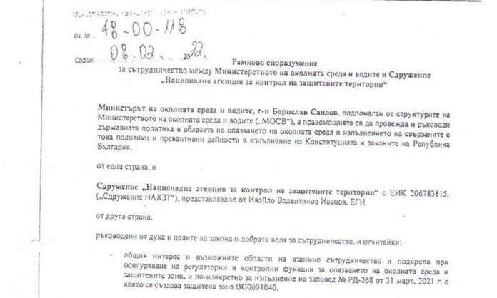 Може ли сдружението на Калушев да носи името „Национална агенция“?