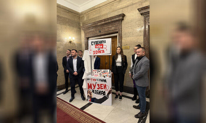 В НС: Откриха „Lafka за хората“ пред затворения „Музей на сглобката“