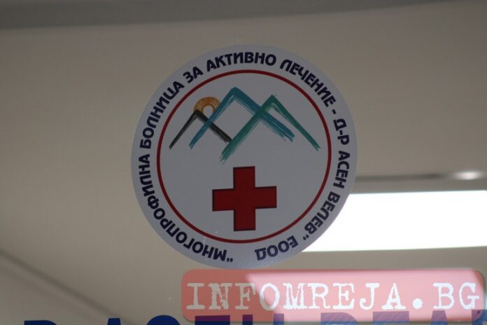 Болницата в Разлог предоставя пълен набор от изследвания като превенция за рака