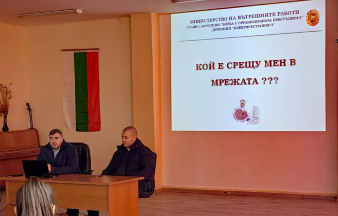 Експерти от ГДБОП обучиха ученици от ПГИМ-Кюстендил как да се предпазват от киберпрестъпления