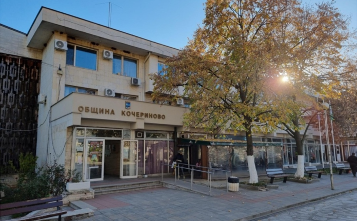 Община Кочериново и проектът „Равни в права“ стартират партньорство за социално приобщаване