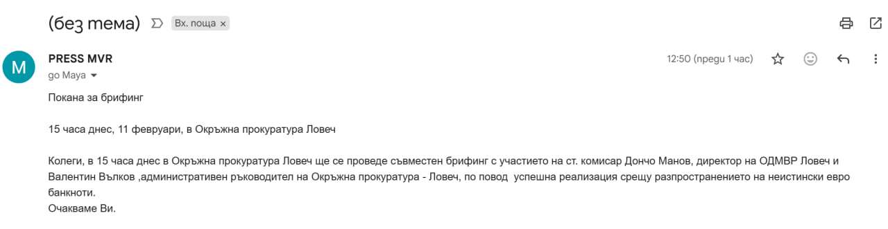 Тези, които говореха най-много, мълчат оглушително Тези, които говореха най-много, мълчат оглушително - Инфомрежа