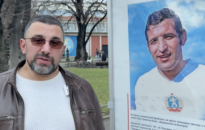 Инициативен комитет предлага улица и алея в София да носят името на Димитър Пенев