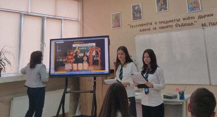 Ученици от СУ „Н. Вапцаров“ – Хаджидимово отбелязаха Световния ден на поезията с иновативно литературно шоу