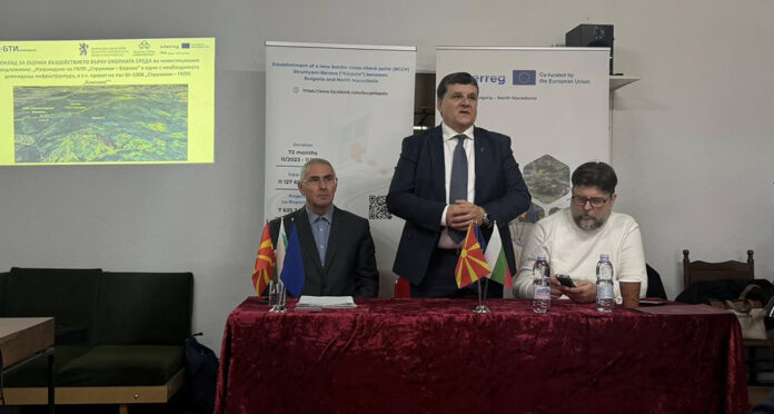 Ключова крачка към новия ГКПП „Струмяни – Берово“: Обсъдиха екологичното въздействие на проекта